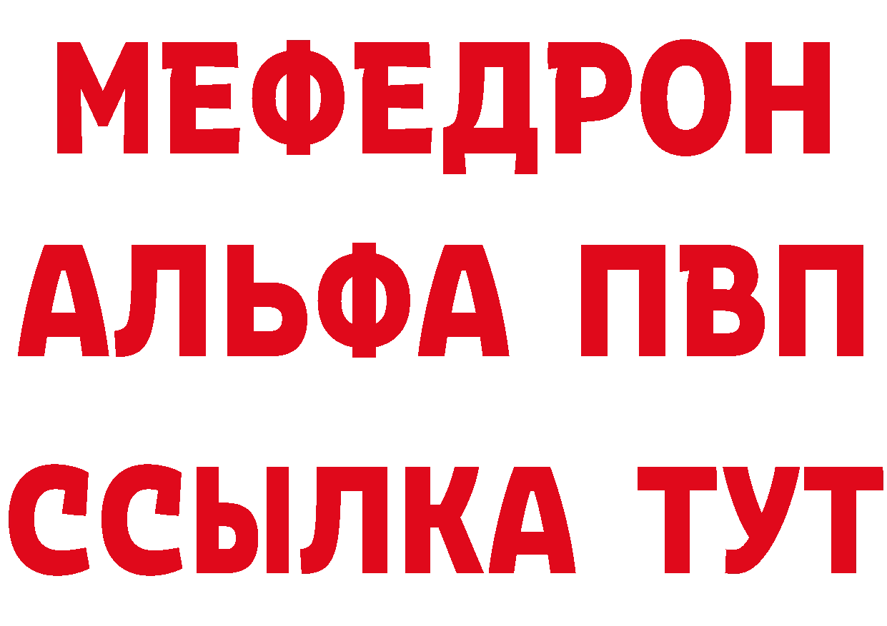 Экстази XTC зеркало дарк нет мега Отрадное